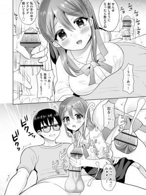 サイベリアplus Vol.5_210