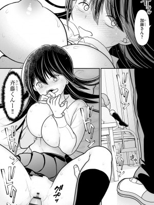 サイベリアplus Vol.5_063