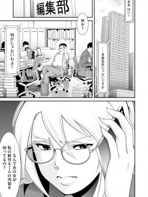 サイベリアplus Vol.5_237