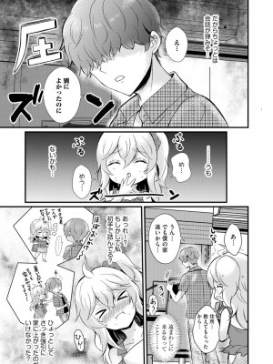 サイベリアplus Vol.5_011