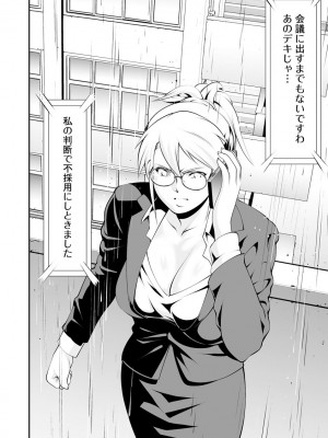 サイベリアplus Vol.5_240