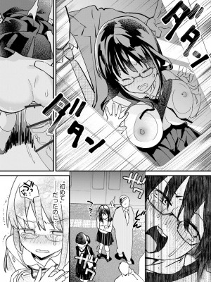 サイベリアplus Vol.5_035