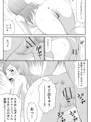 サイベリアplus Vol.5_261
