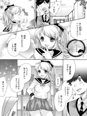 サイベリアplus Vol.5_091