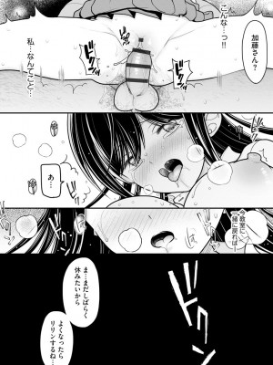 サイベリアplus Vol.5_071