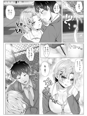 サイベリアplus Vol.5_184