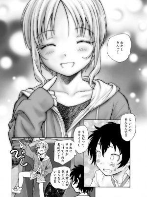 サイベリアplus Vol.5_290