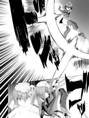 サイベリアplus Vol.5_306