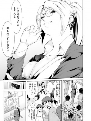 サイベリアplus Vol.5_231
