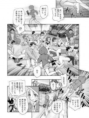 サイベリアplus Vol.5_270