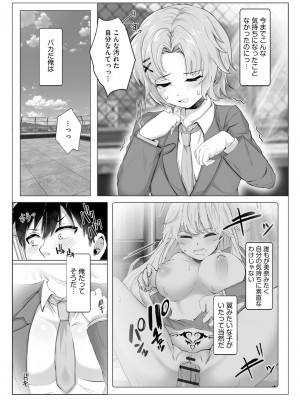 サイベリアplus Vol.5_179