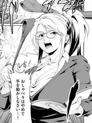 サイベリアplus Vol.5_224