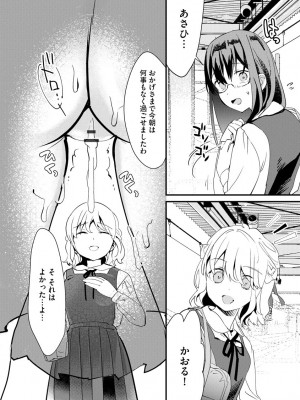 サイベリアplus Vol.5_036
