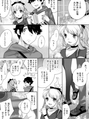 サイベリアplus Vol.5_100