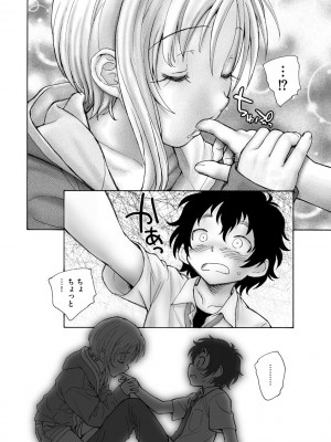 サイベリアplus Vol.5_286