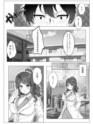 サイベリアplus Vol.5_192