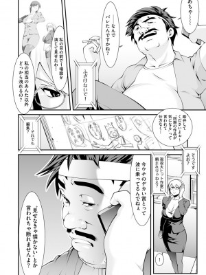 サイベリアplus Vol.5_238