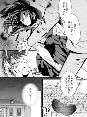 サイベリアplus Vol.5_044