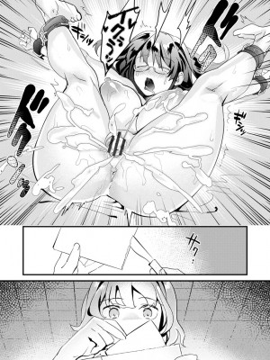 サイベリアplus Vol.5_057