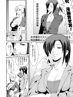 サイベリアplus Vol.5_232