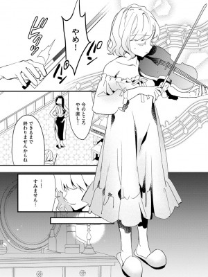 サイベリアplus Vol.5_045