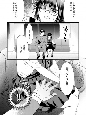 サイベリアplus Vol.5_041