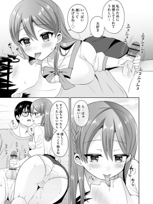 サイベリアplus Vol.5_209