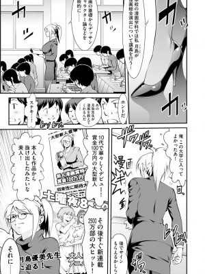 サイベリアplus Vol.5_223