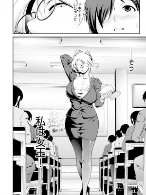 サイベリアplus Vol.5_226