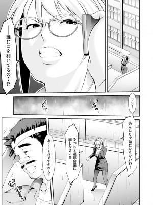 サイベリアplus Vol.5_239