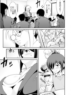 サイベリアplus Vol.5_225