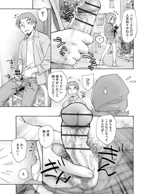 サイベリアplus Vol.5_271