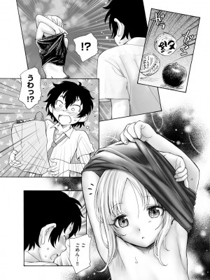 サイベリアplus Vol.5_283