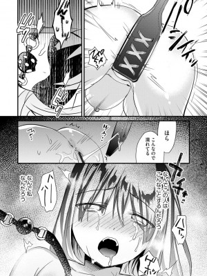 サイベリアplus Vol.5_050
