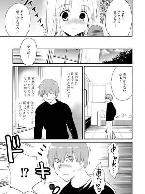 サイベリアplus Vol.5_147