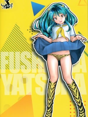 (C101) [黒鹿亭 (海野螢)] ふしぎなやつら (うる星やつら)_26
