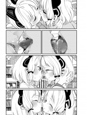 (C101) [とりこトリック (よろず)] ビュルーアーカイブ ブルーアーカイブえっち合同 (ブルーアーカイブ) [颠佬旅者＊hEROs＊白杨汉化组] [DL版]_055