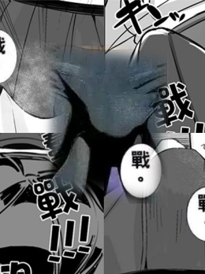 (C101) [とりこトリック (よろず)] ビュルーアーカイブ ブルーアーカイブえっち合同 (ブルーアーカイブ) [颠佬旅者＊hEROs＊白杨汉化组] [DL版]_003