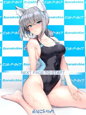 (C101) [とりこトリック (よろず)] ビュルーアーカイブ ブルーアーカイブえっち合同 (ブルーアーカイブ) [颠佬旅者＊hEROs＊白杨汉化组] [DL版]_005