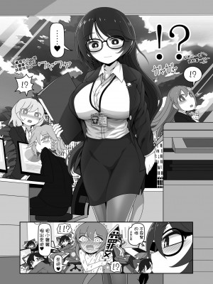 [やし屋 (YASSY)] 四季映姫のエロトラップダンジョン攻略!! (東方Project) [沒有漢化]  [DL版]_11