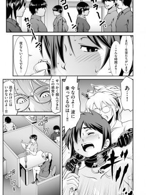 サイベリアplus Vol.8_215