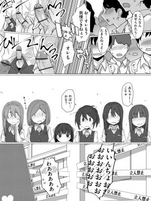 サイベリアplus Vol.8_054