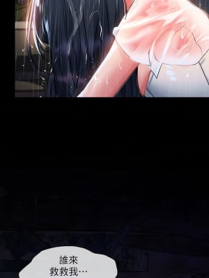 請滑入解鎖 30-31話_30_02