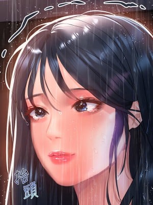 請滑入解鎖 30-31話_30_03