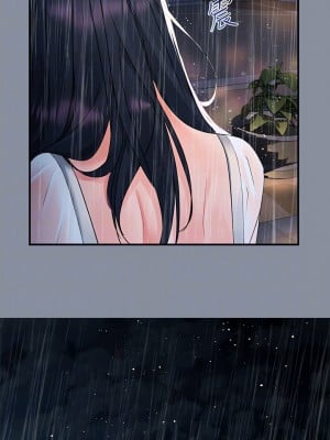 請滑入解鎖 30-31話_30_04