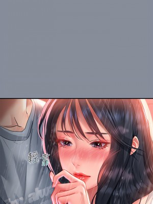請滑入解鎖 30-31話_30_11