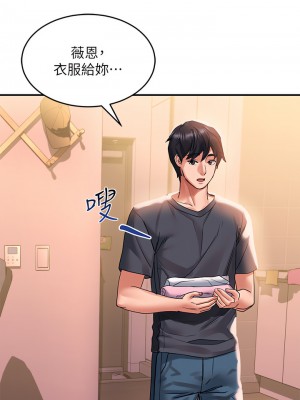 請滑入解鎖 30-31話_30_20