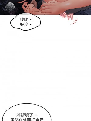 請滑入解鎖 30-31話_30_22