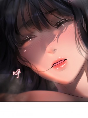 請滑入解鎖 30-31話_30_23