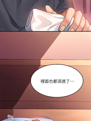 請滑入解鎖 30-31話_30_26